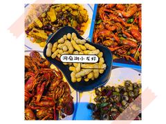 -有钳洞庭湖小龙虾大闸蟹(金楠天街店)