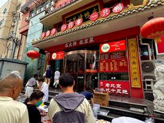 -万荣烤鸭店·北京菜(天坛店)