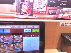 -寿司郎(皇庭广场店)