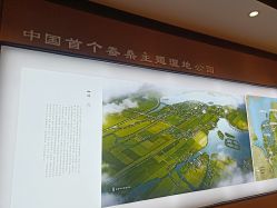 -太湖雪蚕桑文化园