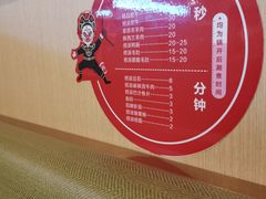 -海底捞火锅(旭辉MALL店)