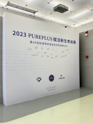 点击看大图 -纯粹医美