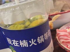 -楠火锅(西单店)