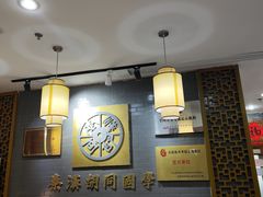 -秦汉胡同书法国画古筝围棋书院(漕宝日月光分馆)