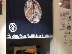 -八角锄烧·肉火锅(天河城店)