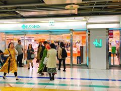 -阪急百货店(梅田总店)
