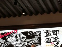 -大盐帮川菜馆(长楹天街店)