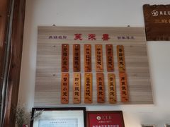 -笑来喜馄饨小笼工坊店(湖滨街店)