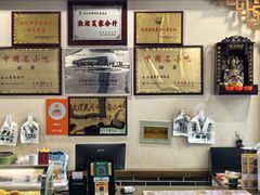 -夏家合汁(天润花园小区店)