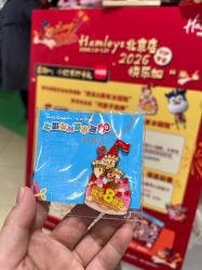 -哈姆雷斯(王府井百货大楼店)
