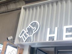 -喜茶(上海淮海中路渔阳里店)