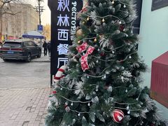 -秋林西餐厅(总店)