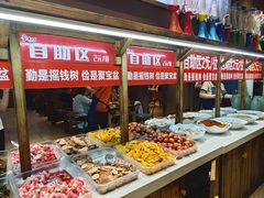 -香约老地方烧烤(九道街店)