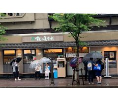 -梅丘·寿司の美登利(银座店)