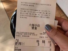 -奈雪的茶(大梅沙8号仓店)