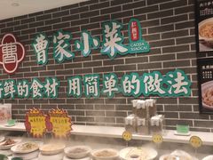 -曹家小菜(胜太路店)