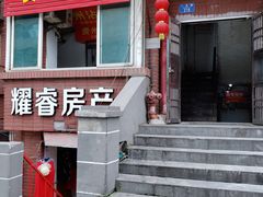 -贵州沾水米线(学田湾店)