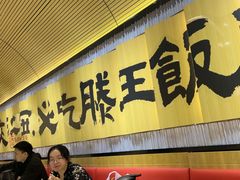 -3弄堂·滕王饭店·江西菜(铜锣湾店)