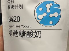 -白色日记·手作酸奶(麦凯乐店)