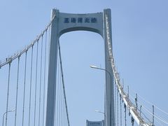-星海湾跨海大桥