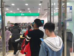 -1点点(苏州中心店)