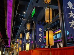 -東大方(武康千秋广场店)