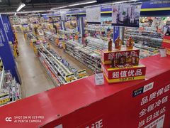 -麦德龙(十里河店)