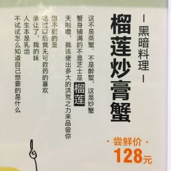点击看大图 -香草美匙