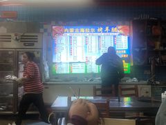 -内蒙古海拉尔烤羊腿·烤全羊·烧烤