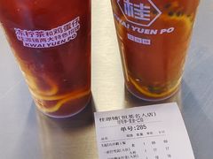 -桂桂茶(恒基名人店)