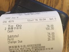 账单-星巴克(夏日百货店)