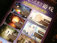 -H次元沉浸剧情密室(街道口店)