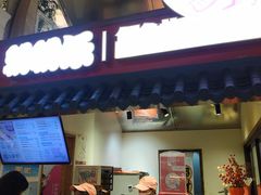 -粉粉乐鲷鱼烧(美罗城店)