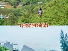 -宝晶宫旅游景区