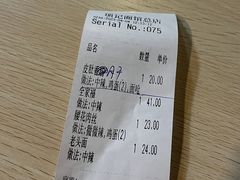-项记面馆(明瓦廊店)