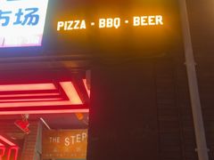 -火鬼 PYRO(五道口店)