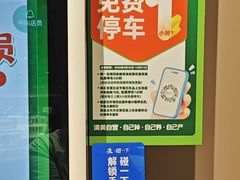 -仲盛世界商城