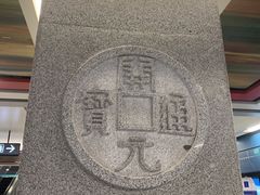 -大差市(地铁站)
