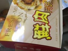 -泰康食品有限公司食品厂