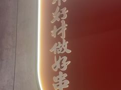 -宏姐串串香(宏伟路店)