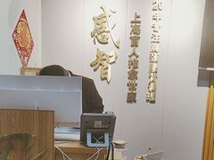 -感智盲人按摩·艾灸·肩颈SPA(岗厦店)