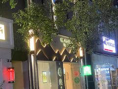-良亦·按摩SPA·推拿调理(石厦店)