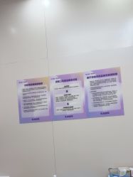 点击看大图 -广州美莱医疗美容医院