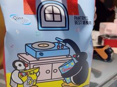 -Pantry's Best派悦坊蛋糕(K11购物艺术中心店)