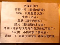 -晓靖轩烧烤(沙河风情店)