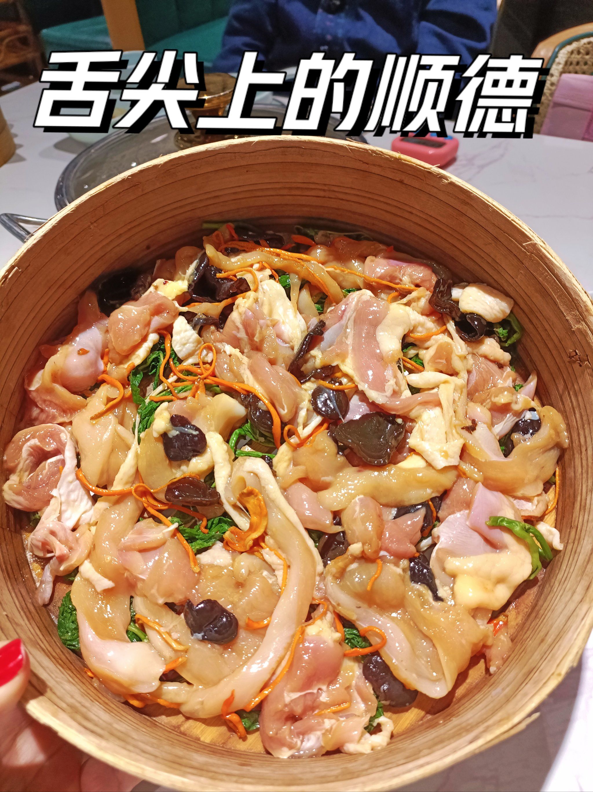 南京美食|足不出宁,也能品尝到舌尖上的中国之顺德美食啦!
