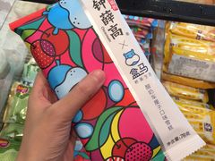 -盒马鲜生(悠方店)