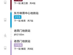 -同济大学四平路校区深海探索馆