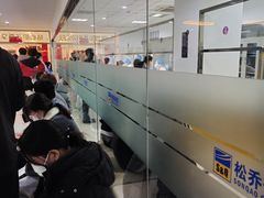 -松乔体检(亦庄店)