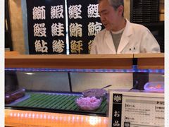-鱼真(うおまさ)